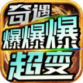 传奇新服封硬盘相关图片1